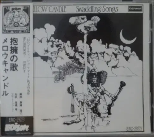 일본 CD) Mellow Candle - Swaddling Songs | 브랜드 중고거래 플랫폼